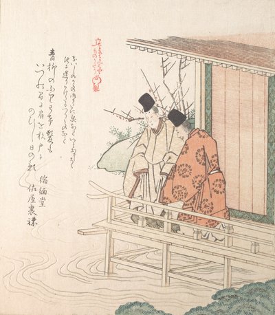 Young Nobleman and His Attendant by Kubo Shunman