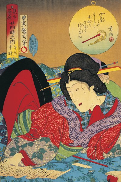 Close-up of a woman reading a letter by Toyohara Kunichika