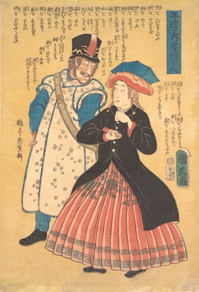 Russians, 1861 10th month by Kunihisa