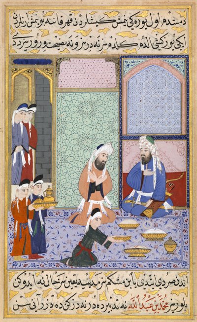 Scene of Feasting, c.1594 by Lütfi Abdullah