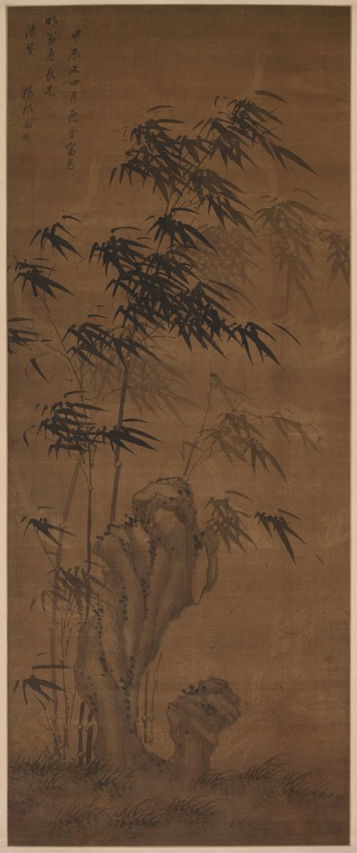 Bamboo in the Wind by Ma Yu