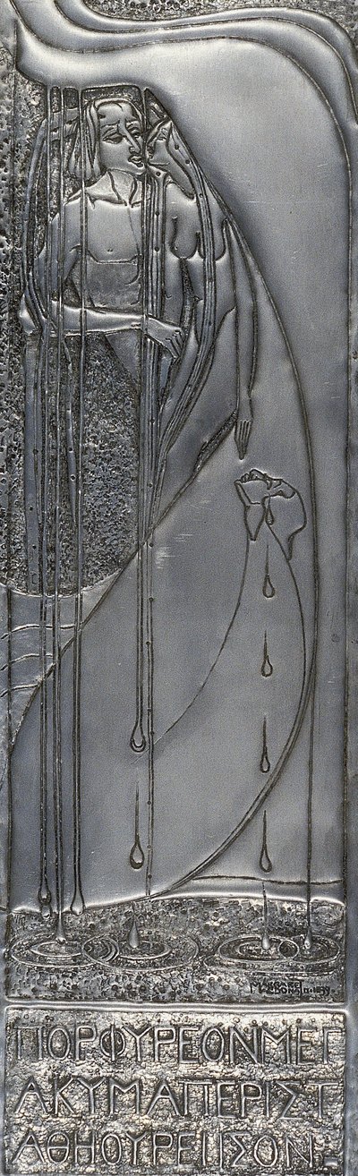 Repousse White Metal Plaque, 1893 by Margaret Macdonald