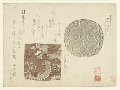 Samples of Patterned Cloth by Masayuki