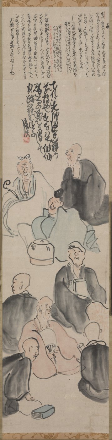 A Poetic Gathering by Matsumura Goshun