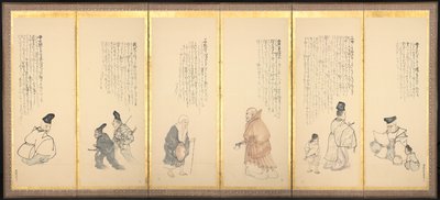 Scenes from Essays in Idleness by Matsumura Goshun