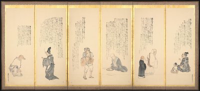Scenes from Essays in Idleness by Matsumura Goshun