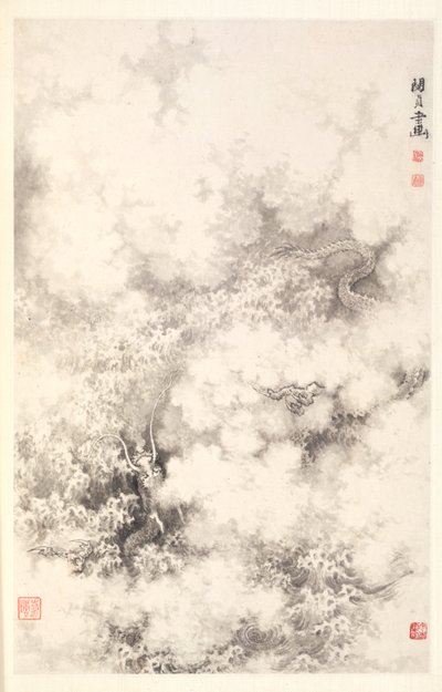Dragon amid Clouds by Min Zhen