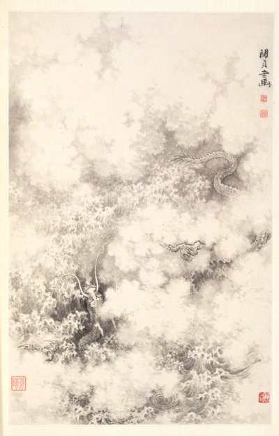 Dragon amid Clouds by Min Zhen