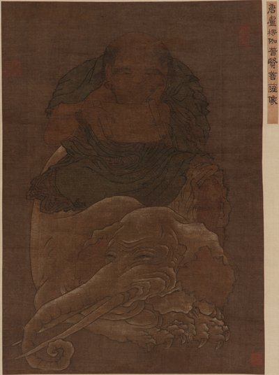 The Bodhisattva Puxian (Samantabhadra) by Ming Dynasty Chinese School
