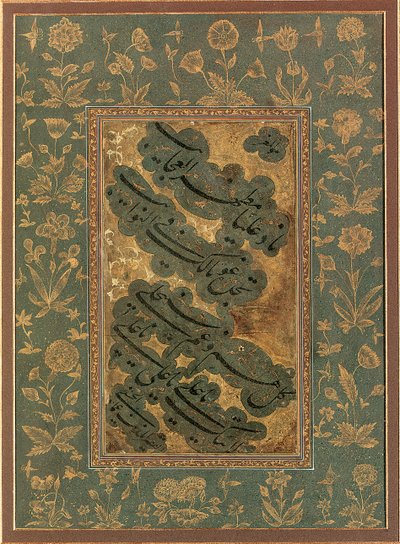 Calligraphy by Mir Emad Hassani