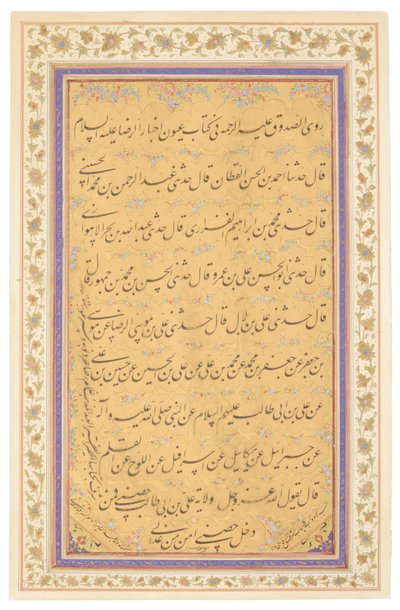 Qajar calligraphy panel, 1881 by Mirza Gholam Reza Esfahani