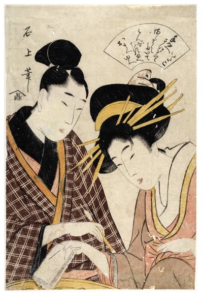 Influence of Utamaro by Moriya Jihei