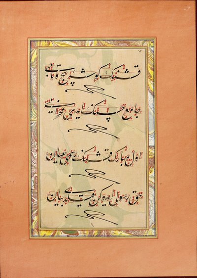 Murakka (calligraphic album) by Nazif Bey