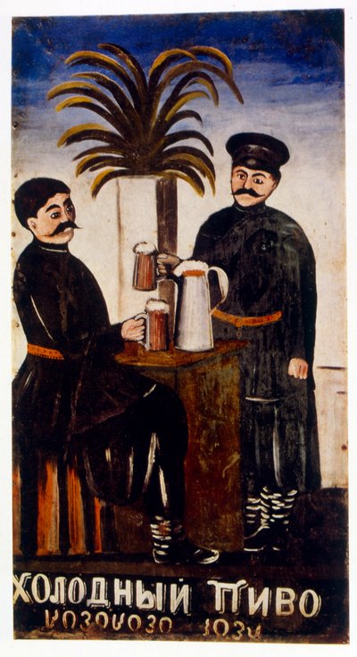 Fresh Beer by Niko Pirosmani