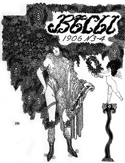 1906 by Nikolai Petrovich Feofilaktov