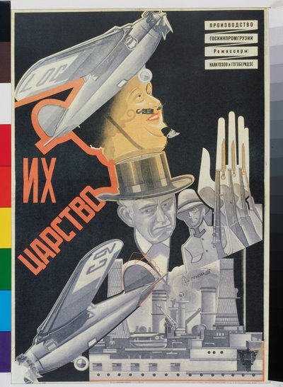 Movie poster Their Empire by Nikolai Petrovich Prusakov