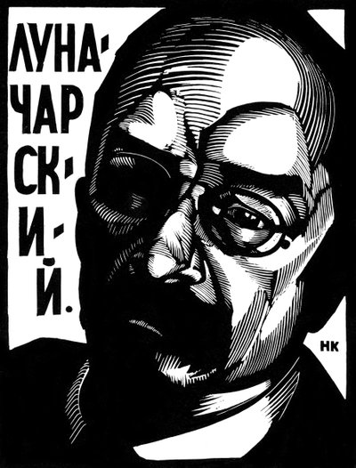 Anatoly Lunacharsky, Soviet politician by Nikolay Kupreyanov