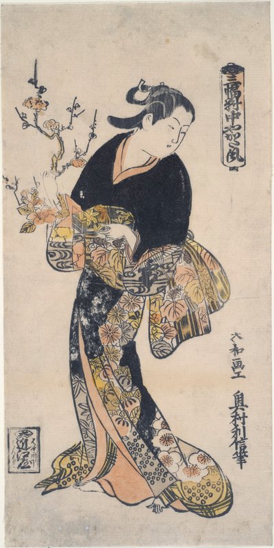 Dressed in Yakatafu by Okumura Toshinobu