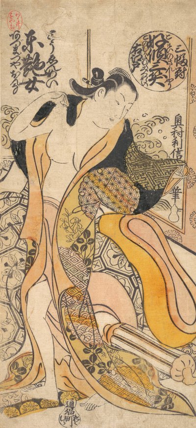 Woman Disrobing by Okumura Toshinobu