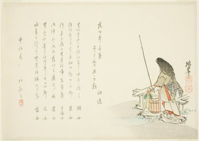Surimono for the New Year by Onishi Chinnen