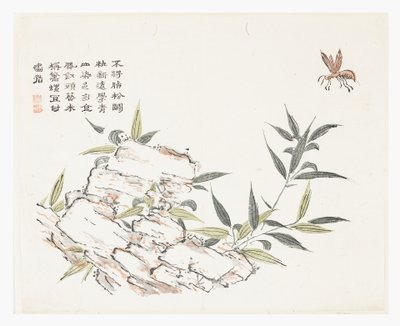 Mustard Seed Garden by Pe siao Chao