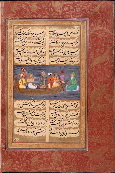 A Sufi crossing the water by Persian School