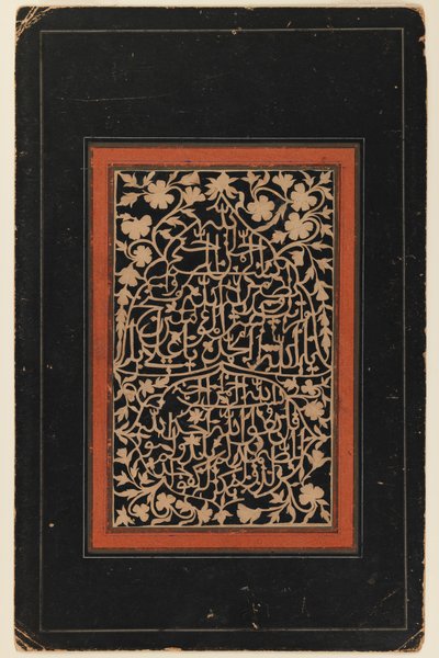 Calligraphy by Persian School