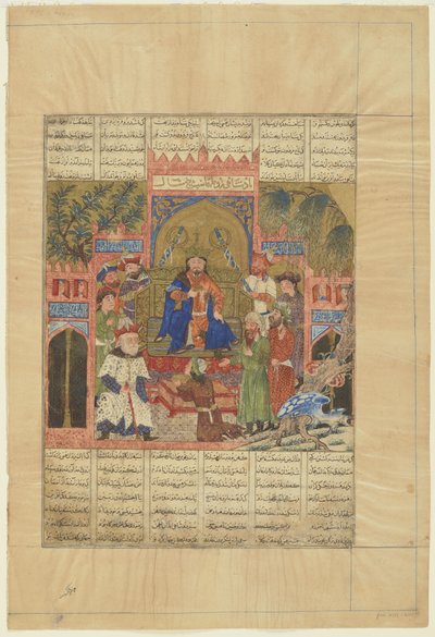 Enthronement of Shah Zav from a Shahnama by Persian School