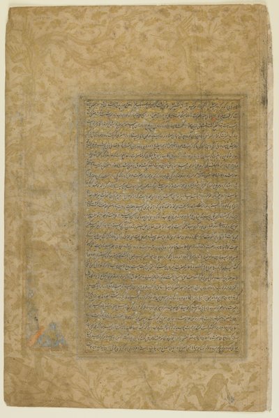 Folio from a Rawdat al-Safa by Persian School