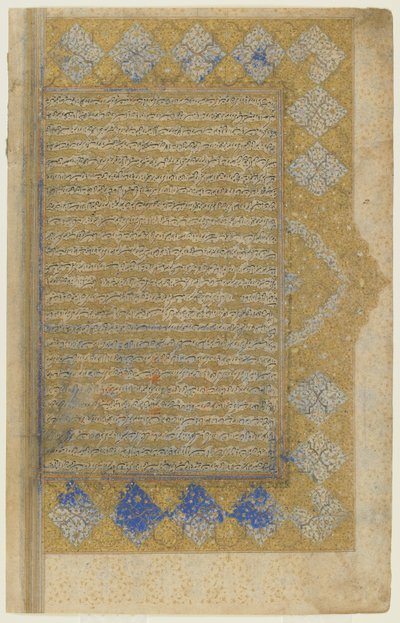 Folio from a Rawzat al-safa by Persian School