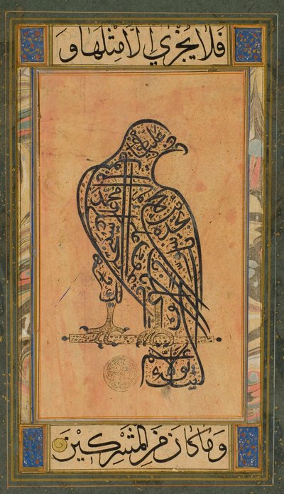 Unknown Image by Persian School