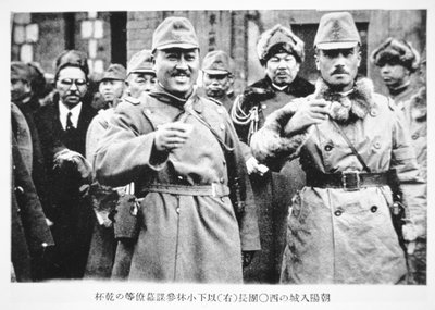 Japanese Invasion of Manchuria by Photographer Japanese