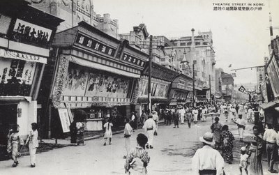 Theatre Street in Kobe, Japan by Photographer Japanese