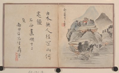 Miniature Album by Prince Cheng Yongxing