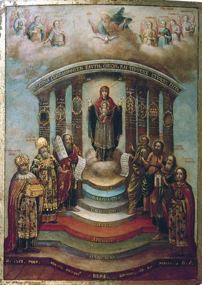 Sophia, the Holy Wisdom, 1812 by Russian icon.