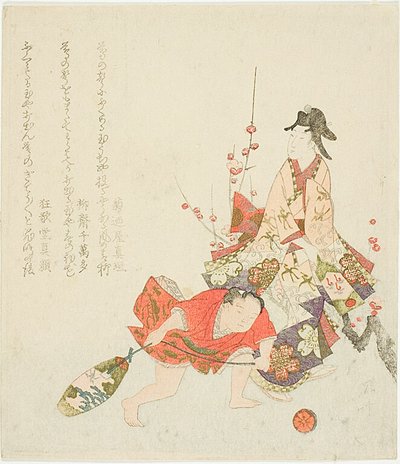 New Year