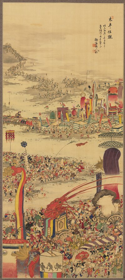 The Sand-Carrying Festival (Sunamochi Matsuri) by Sakai Basai