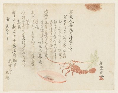 Crayfish with Sake Cup by Sakuragawa Jihinari