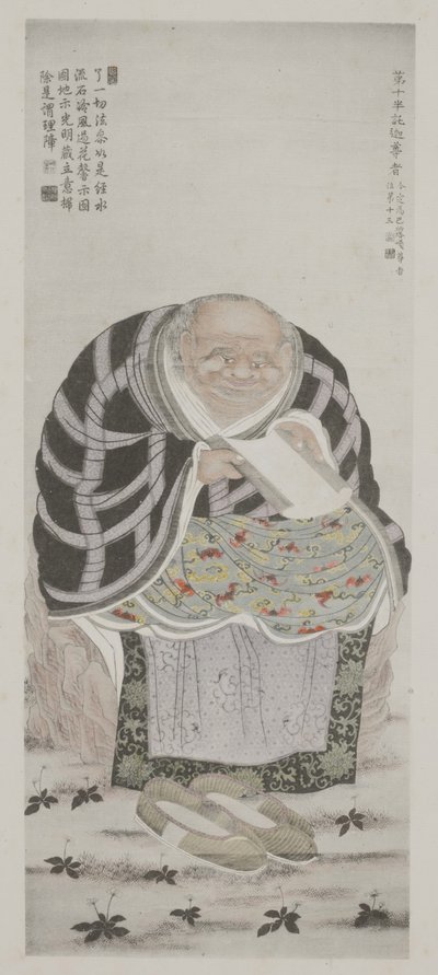 From Paintings in Old Imperial Palace by School Chinese