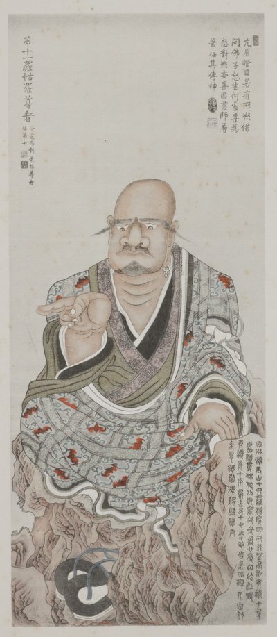 From Paintings in Old Imperial Palace by School Chinese