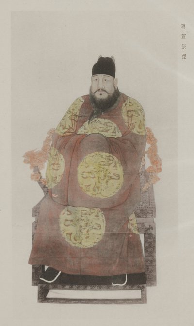 From Paintings in Old Imperial Palace by School Chinese
