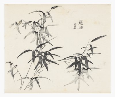 Ten Bamboo Series by School Chinese