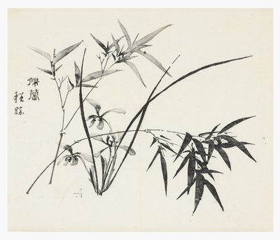 Ten Bamboo Series by School Chinese