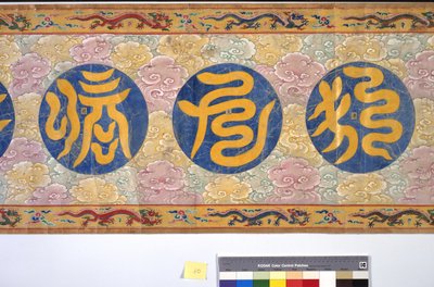 The Ordination of Empress Zhang by School Chinese