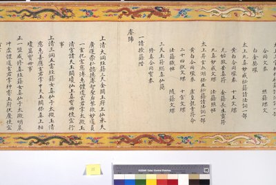 The Ordination of Empress Zhang by School Chinese