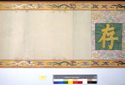 The Ordination of Empress Zhang by School Chinese