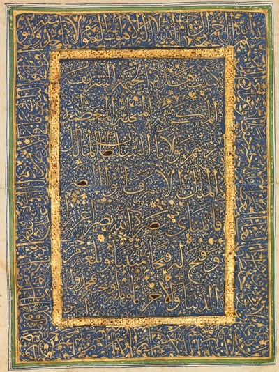 Qur
