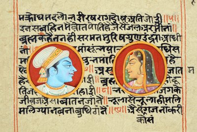 Miniature Painting of Radha Krishna by School Indian