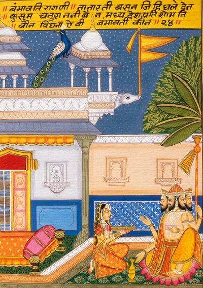Miniature Painting on Paper, Bhambawati, Nathdwara School by School Indian