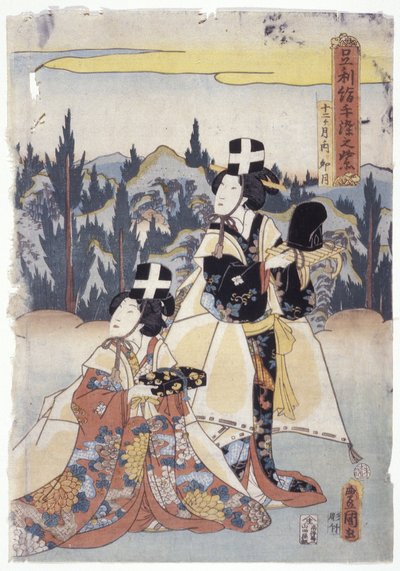 Ashikaga Tezome no Murasaki by School Japanese